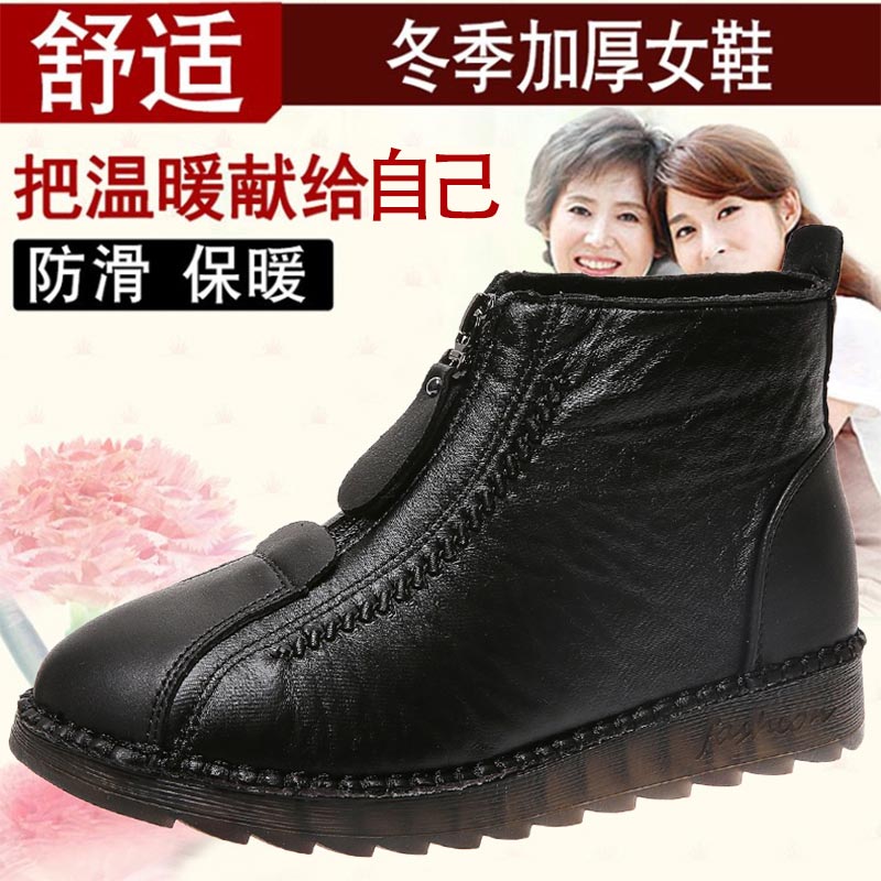 high cut pu leather sneakers w - Japanese Kids Lifestyle reseña y precio