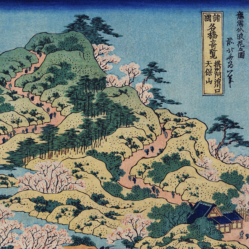 Japanese Prints Wall Art Canva - Japanese Lifestyle And Traditions reseña y precio